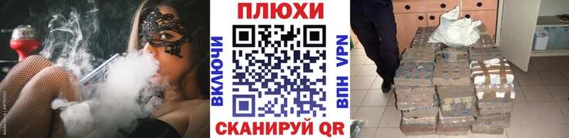 ГАШ хэш Рыльск