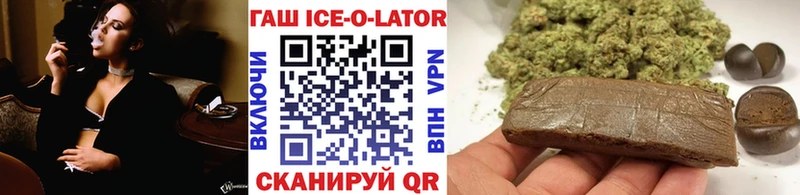 как найти закладки  Рыльск  ГАШИШ Изолятор 