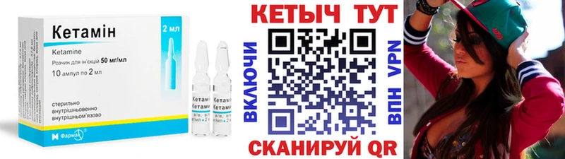 КЕТАМИН VHQ  кракен онион  Рыльск 