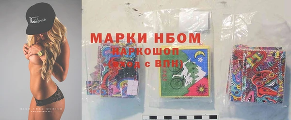 мет Абинск