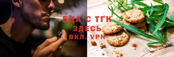 индика Пересвет
