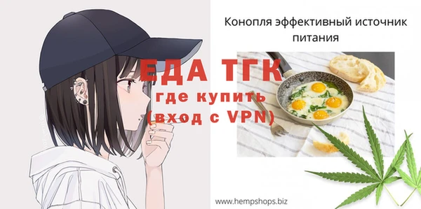 мет Абинск