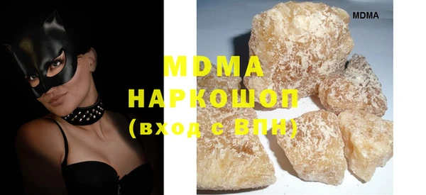 экстази Абдулино