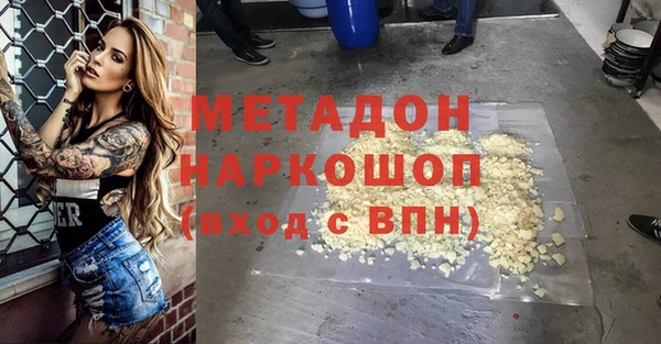дистиллят марихуана Абаза