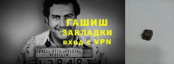 марки lsd Переславль-Залесский