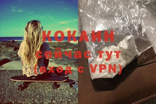 экстази Абдулино
