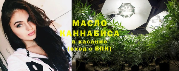 дистиллят марихуана Абаза