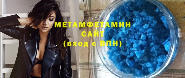 mdma Дегтярск
