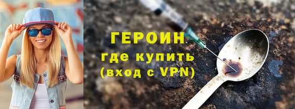 кокаин перу Пестово
