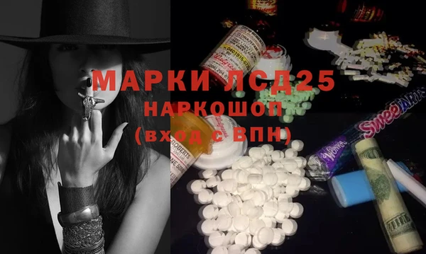 марки lsd Переславль-Залесский