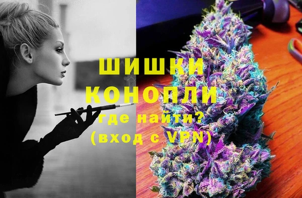 экстази Абдулино