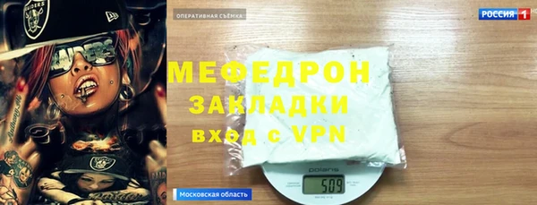 дистиллят марихуана Абаза