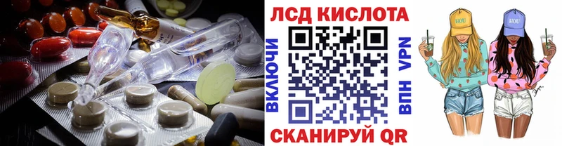 Лсд 25 экстази кислота  цена наркотик  Рыльск 