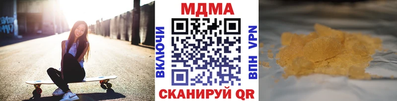 МДМА crystal Рыльск