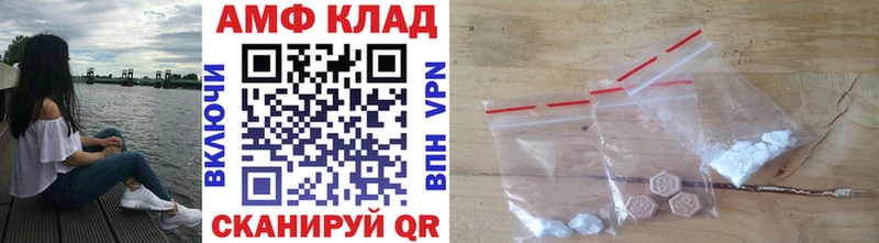 это официальный сайт  блэк спрут онион  Рыльск  где продают   Метамфетамин Methamphetamine 