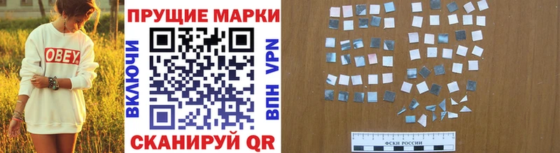 Марки NBOMe 1,8мг  цены наркотик  ОМГ ОМГ онион  Рыльск 