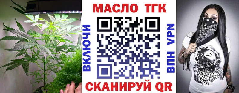 Дистиллят ТГК концентрат Рыльск